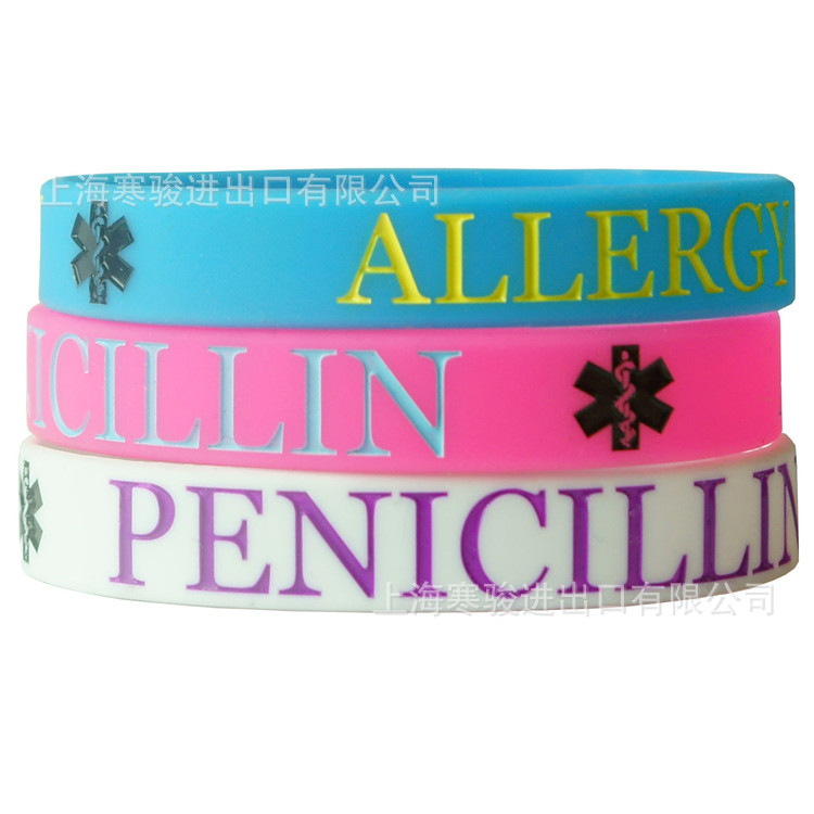 PENICILLIN ALLERGY 硅胶手环