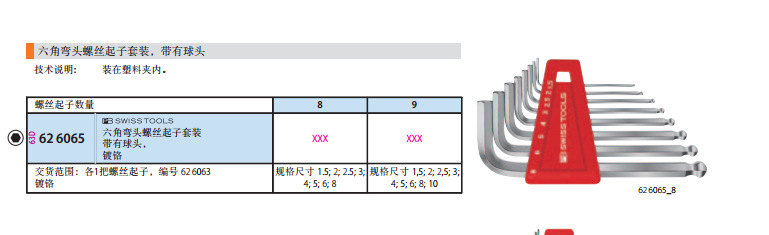 62022Lͷǰֶ626065 8