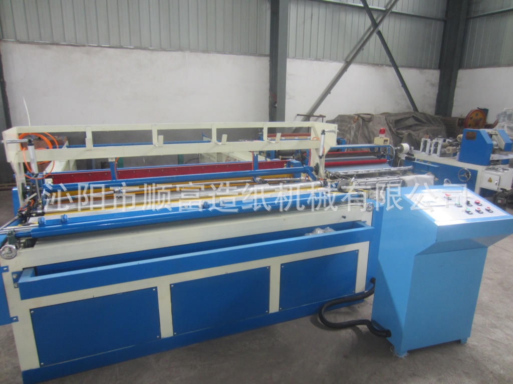 卫生纸卷纸厕纸机器卫生纸设备厂卫生纸机全自动卫生纸机器