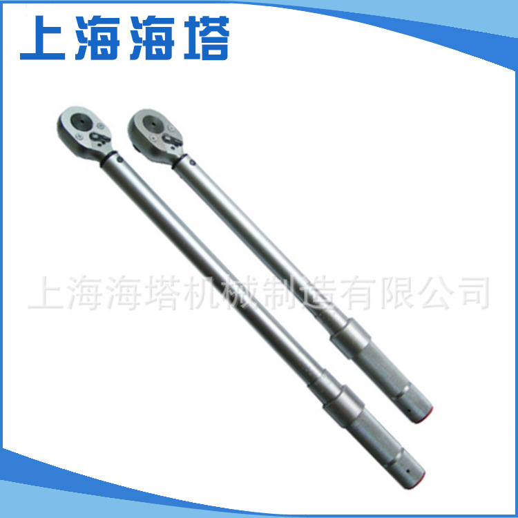 上海海塔经销批发 多种规格质优 棘轮扭力扳手批发