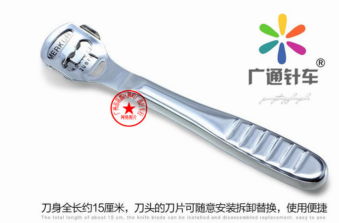 DIY手工皮革工具不锈钢削薄刀 铲皮刀 削薄器 打薄刀片 可换刀片