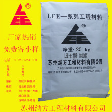 供应多种LEE-白滑粉 橡胶用半补强填充剂 可部分替代钛白粉