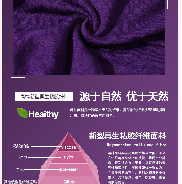 Slip jeunesse 202# - Ref 650834 Image 17