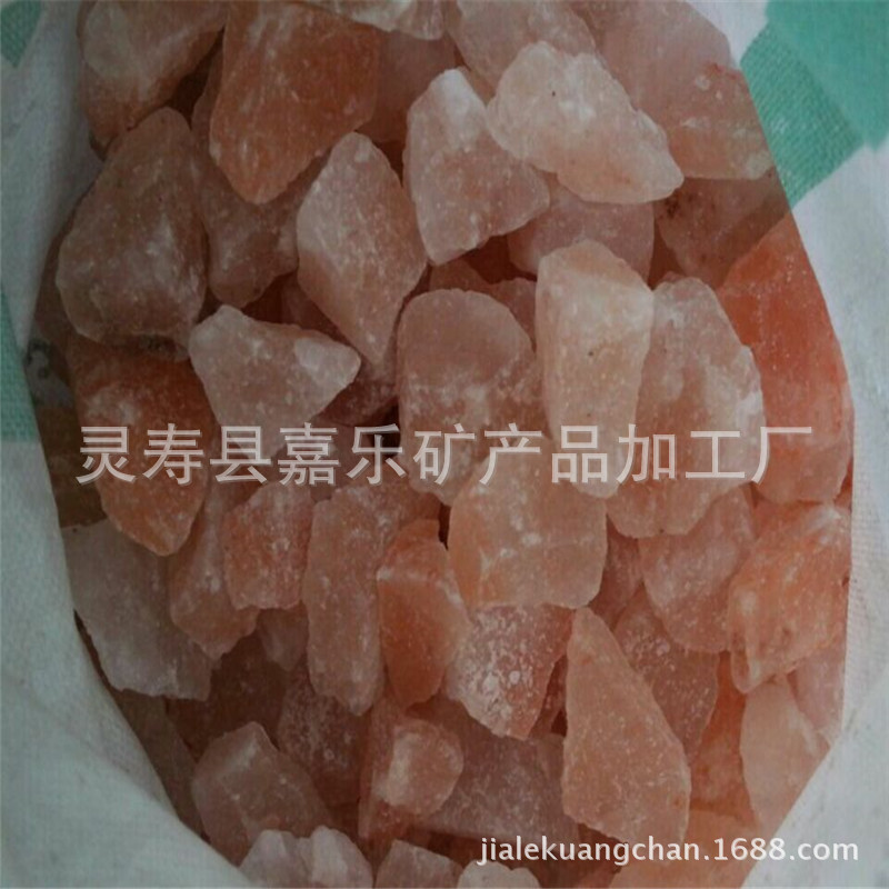 供应巴基斯坦水晶岩盐 水晶盐块3-5公分