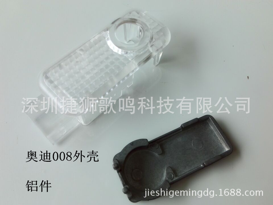 008奧迪外殼 - 副本 (3)