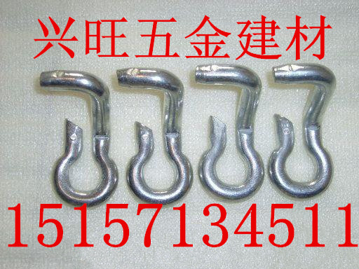 模板钩 回型销  模板扣 U型卡可以定做|ru