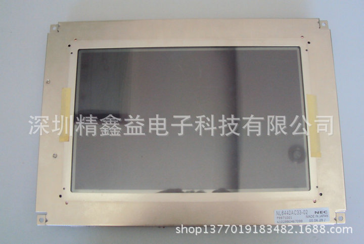 供应现货NL6440AC30-01液晶屏商议价