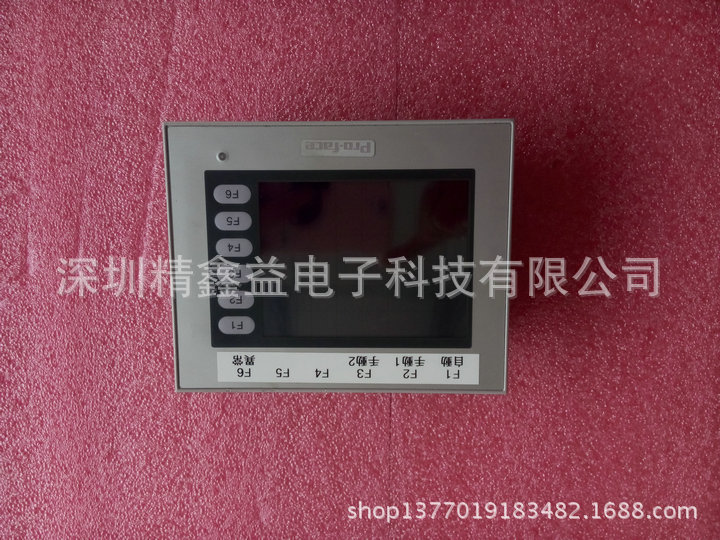 批发现货 3180053-02 / ST400-AG41-24V液晶屏商议价