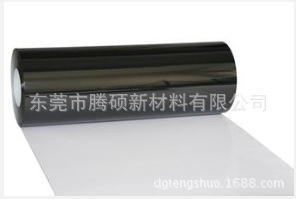 黑白膜遮光片黑白双面胶黑白单面胶黑白胶PET黑白双面胶PET黑白膜