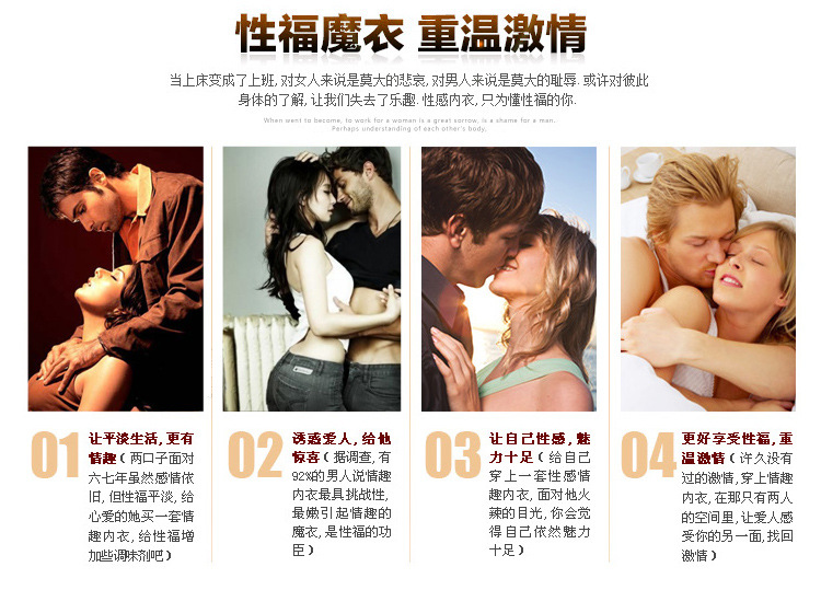 Sous-vêtement minceur sexy en autre - Ref 695146 Image 7