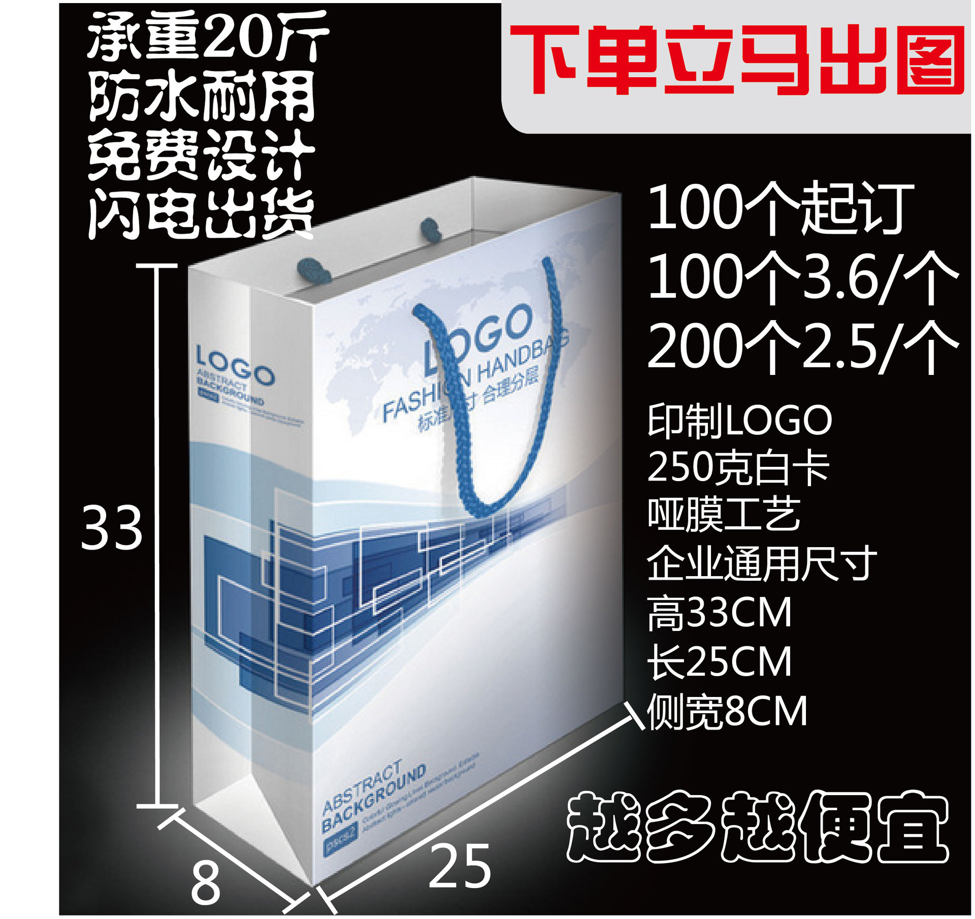 厂家新款牛皮纸袋定做手提袋定制礼品包装袋服装袋烫金手提袋批发