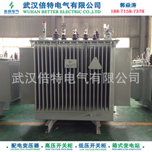 新余变压器厂家供应S11-30kva|油浸变压器市场报价行情