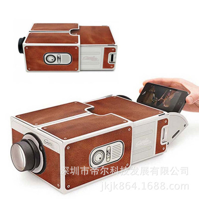 无需电源DIY智能手机投影仪 外贸热销爆款 工厂一手货源直销二代