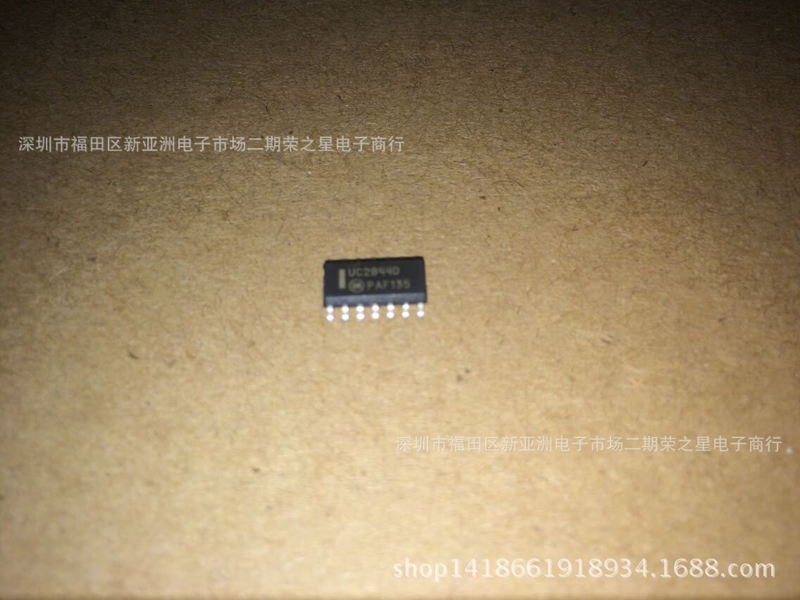 UC2844D SOP14 DC-DC切换控制器芯片 进口集成电路 原装IC 优势