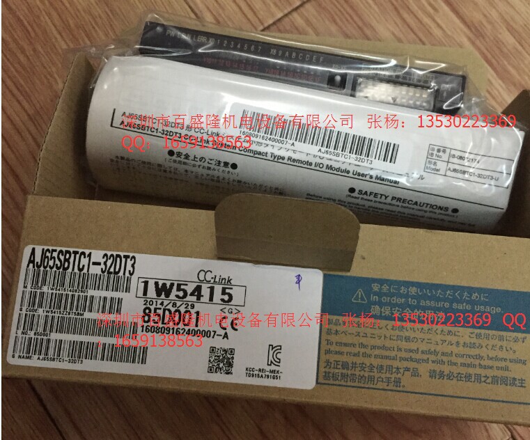 三菱MITSUBISHI原装全新 PLC模块AJ65SBTB32-16DT2