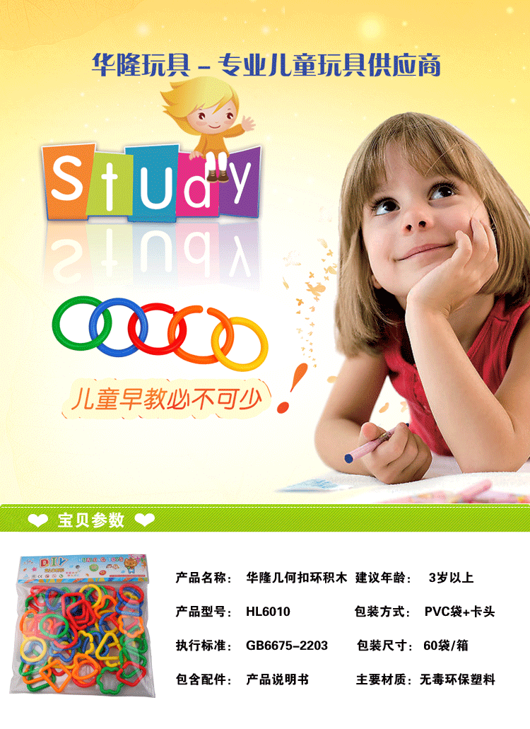 产品描述模板_01