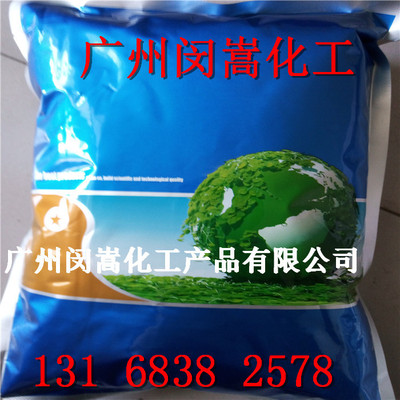 威红宝有机铁 有机矿物质  威红宝有机铁 有机矿物质|ms