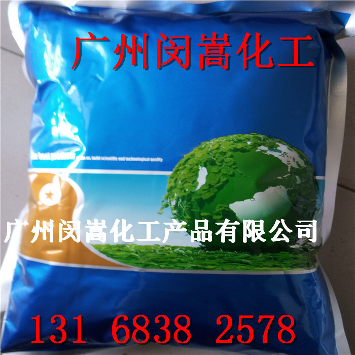 威红宝有机铁 有机矿物质  威红宝有机铁 有机矿物质|ms