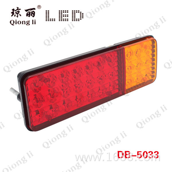 微型貨車尾燈