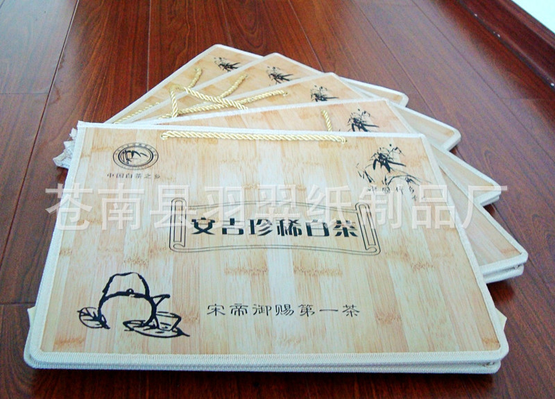 安吉白茶包装生产 茶叶包装礼品盒包装 纸质面手提袋