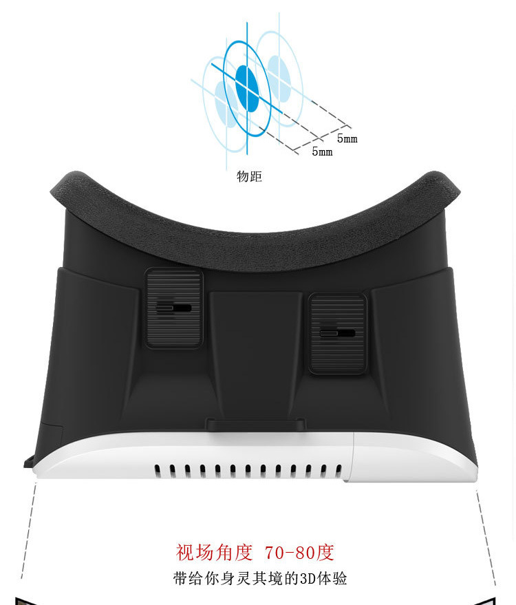 Lunettes VR ou 3D VR BOX - Ref 1227713 Image 23