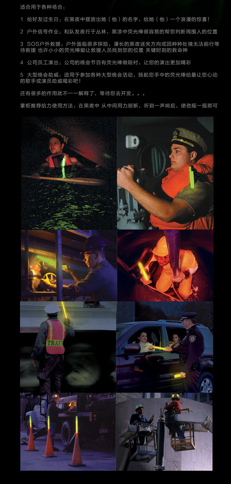 6寸棒详情图 (3)