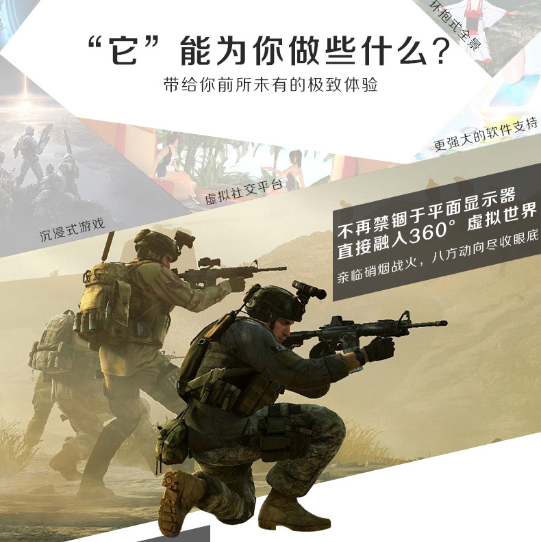 Lunettes VR ou 3D MJ4 - Ref 1225501 Image 6