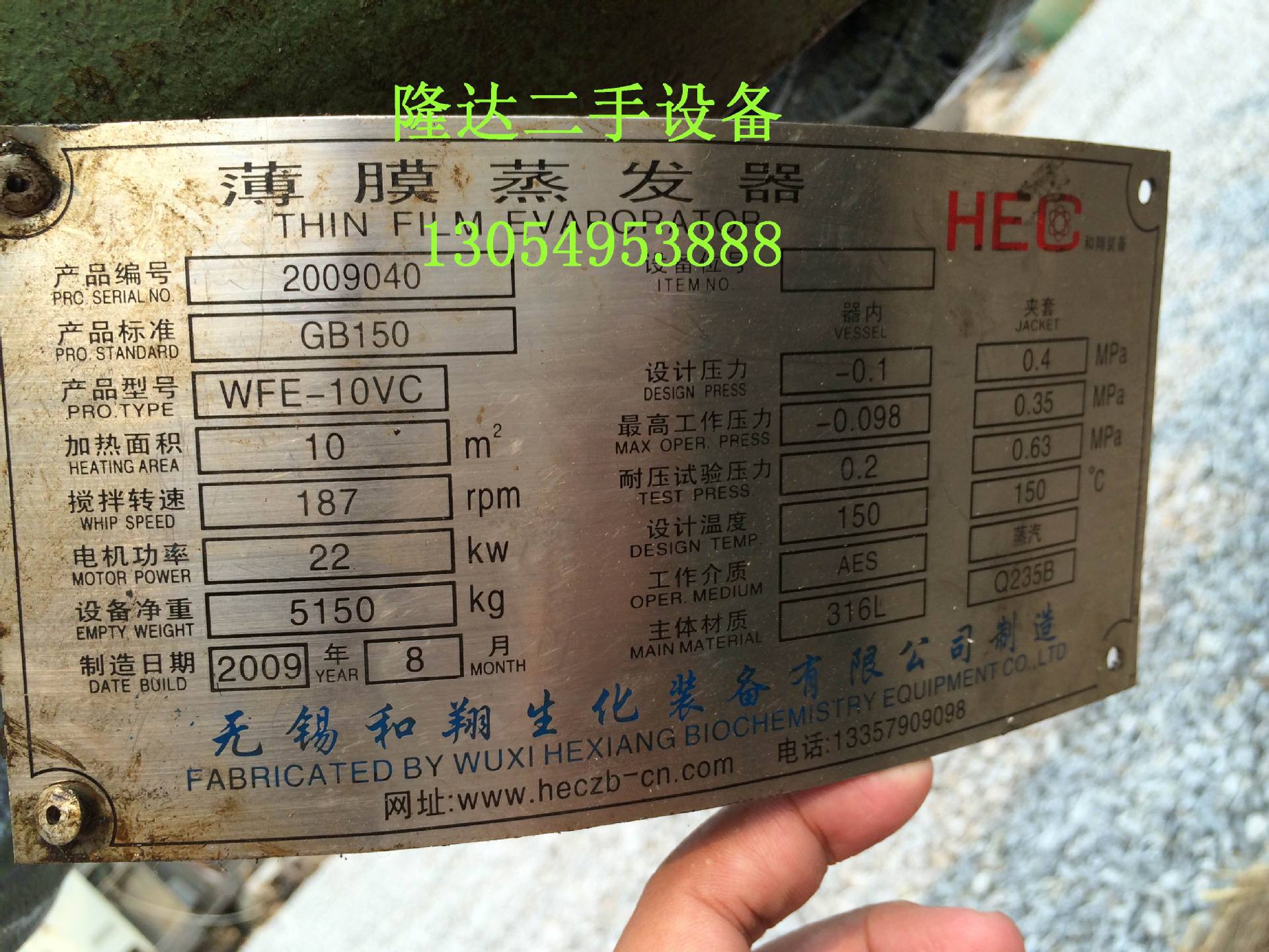 三穗县不锈钢搅拌罐，不锈钢加热罐