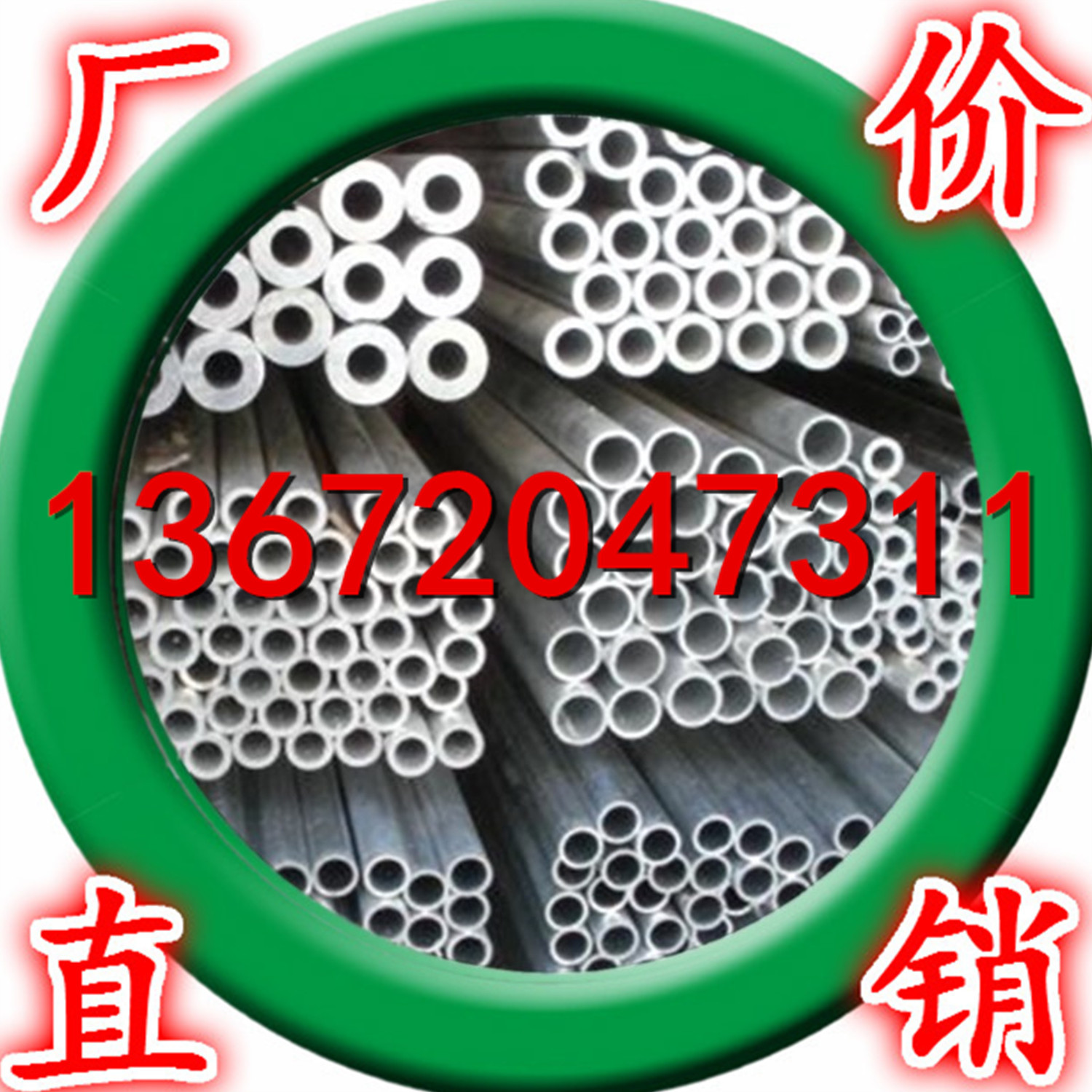 直销/2024铝管/2A12铝合金管/LY12高硬度耐腐蚀铝合金管