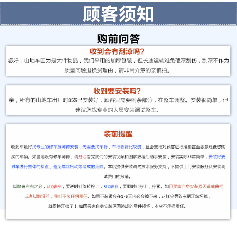 TB2MqonXXXXXXapXVXXXXXXXXXX-19