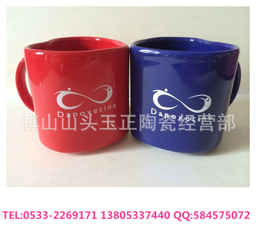 QQ圖片20140904154905_副本