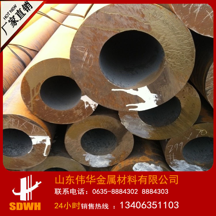 16mn厚壁无缝钢管 大口径 小口径16mn厚壁钢管 可做4-12米定尺