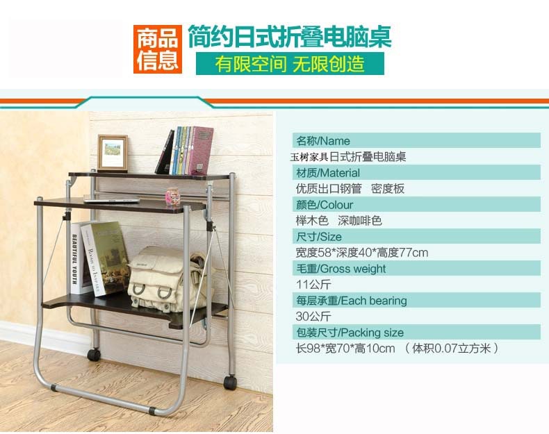 玉树家具 折叠笔记本电脑桌 笔记本电脑桌 双层笔记本桌 可折叠|ru