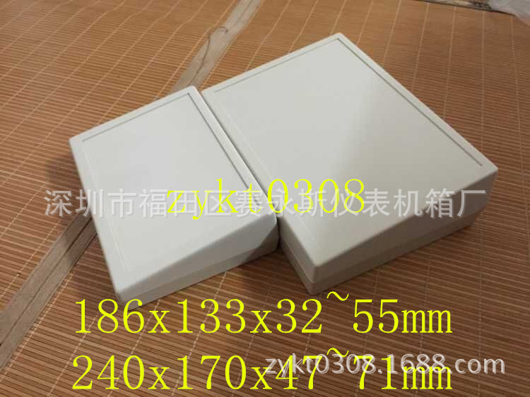 台式仪表机箱186x133x32~55mm 文本外壳 桌面式机箱塑料文本盒