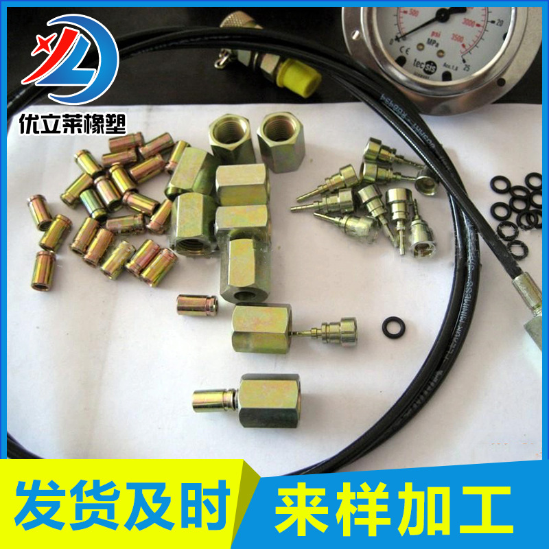 不锈钢测压接头 碳钢测压接头 供应pt-7测压接头 测压螺纹接头