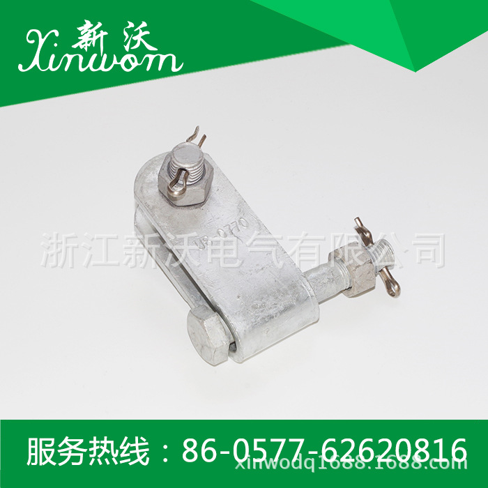 供应电力金具 挂板 UB-7 UB-10 UB-12 UB-16