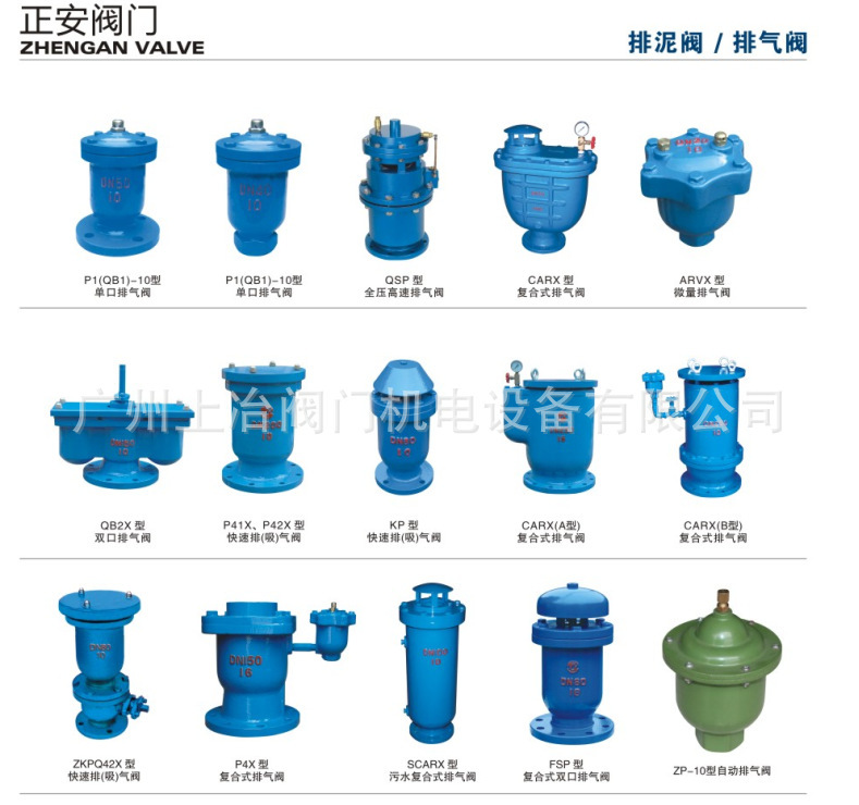 上海正安专业生产微量排气阀ARVX 丝口排气阀门 螺纹自动排气阀