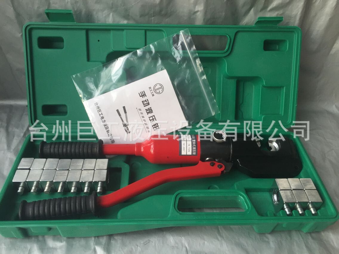 巨工工具 压线钳 KYQ-300液压压线钳 快速压线钳 压线钳