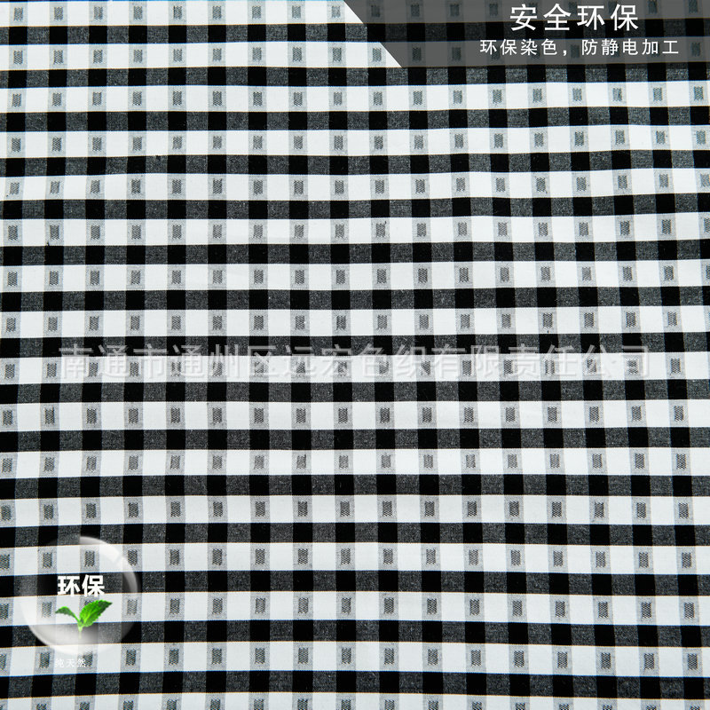 专业销售 全棉条纹提花布 格子呢面料 服装面料