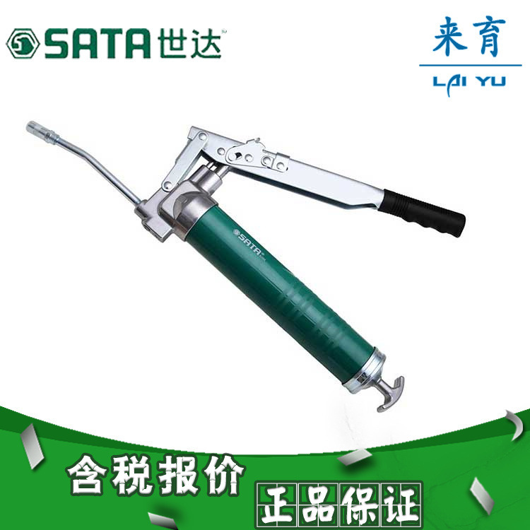 【含税】世达汽修汽保工具省力型高压手动黄油枪 97205