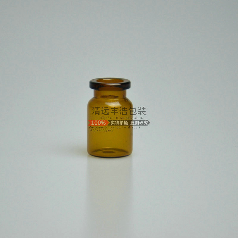现货供应 5ml 棕色西林瓶 抗生素瓶 口服液瓶 ,支持小批量采购 - 包装瓶批发交易网