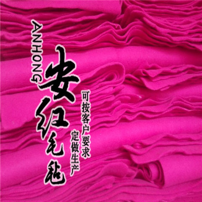 （ 加工订做）欧标环保纯羊毛毡 彩色毛毡布定做 羊毛毡箱包用毡