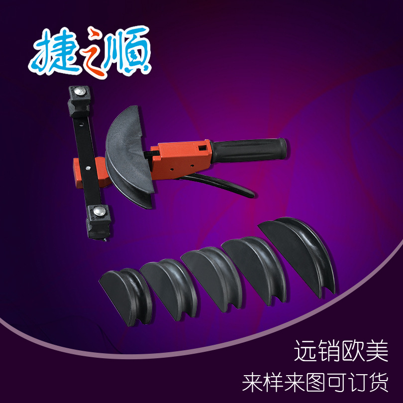 热销铝塑管铜管弯管器 小型手动弯管器 快速弯管工具 2026弯管器