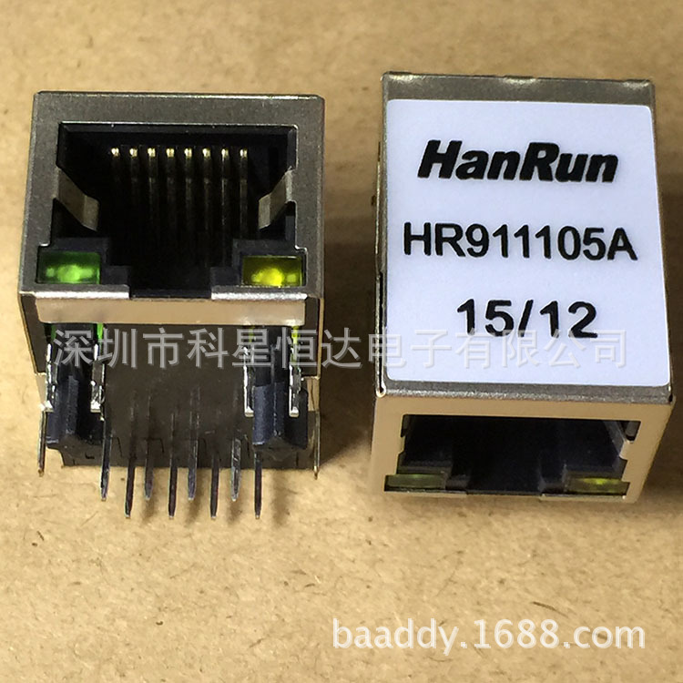 工厂供应HR911105A 网络变压器 现货供应RJ45带灯