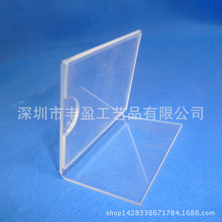 来图来样制作透明亚克力标价牌 有机玻璃价格牌