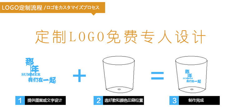 環保塑料啤酒杯 炫彩彩虹廣告杯無毒糖果色果汁飲料杯 批發價包郵