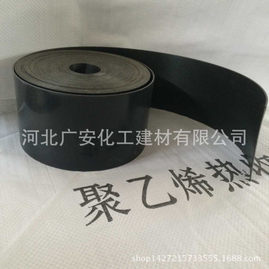 配带胶条和固定片热缩带 管道接口防腐热收缩补口带 缠绕带-阿里巴巴