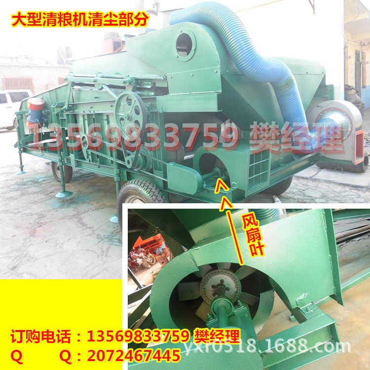 玉米清糧機除塵機