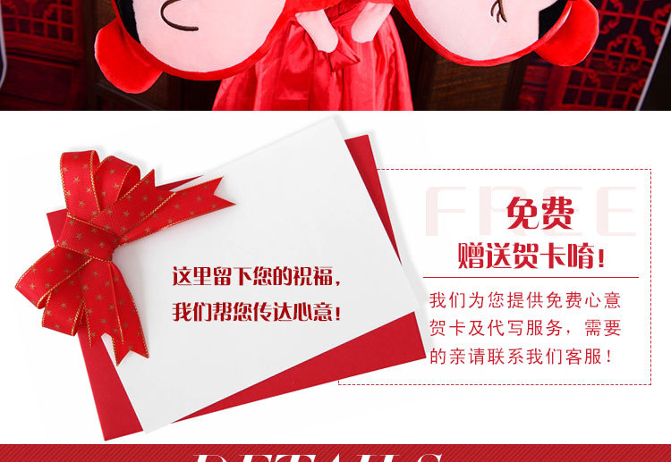 婚慶抱枕詳情頁_12