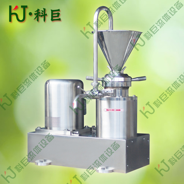 120型供应卫生级不锈钢分体式胶体磨 鸡蛋胶体研磨机